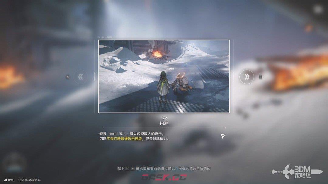 《明日方舟：终末地》1.0版本主线流程任务攻略-第7张-单机攻略-GASK