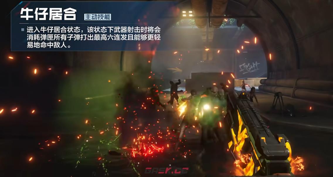 《逆战：未来》左轮手枪与暗夜之殇性价比分析-第3张-手游攻略-GASK