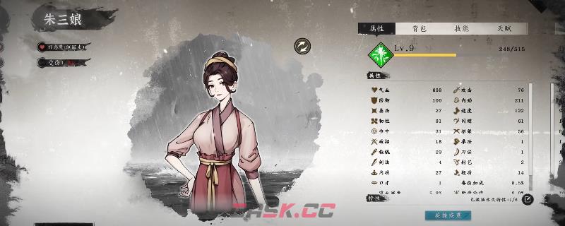 《息风谷战略》圣剑门副本玩法技巧分享