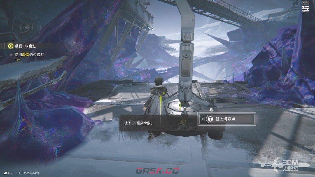 《明日方舟：终末地》1.0版本主线流程任务攻略-第4张-单机攻略-GASK