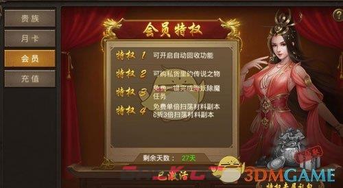 《王城英雄传奇》平民玩家攻略-第12张-手游攻略-GASK