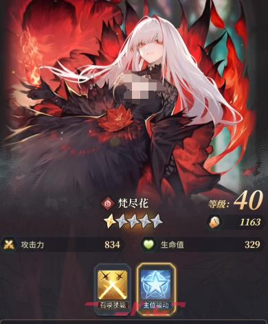 《风之痕迹》魔物获取攻略-第2张-手游攻略-GASK