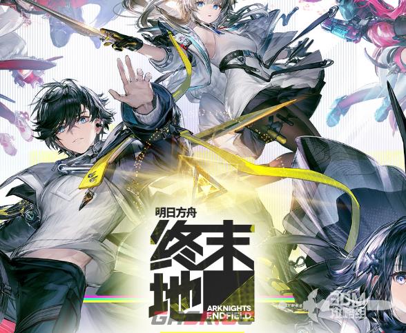 《明日方舟：终末地》1.0版本主线流程任务攻略