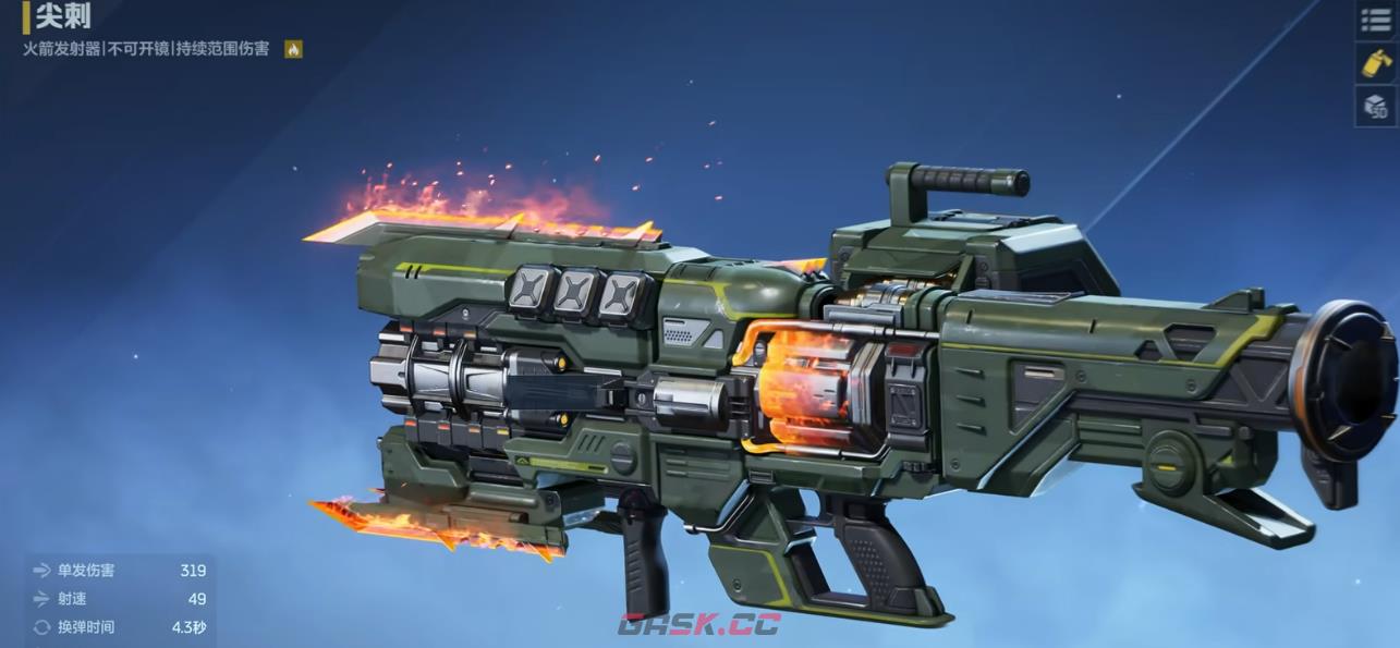 《逆战：未来》左轮手枪与暗夜之殇性价比分析-第6张-手游攻略-GASK