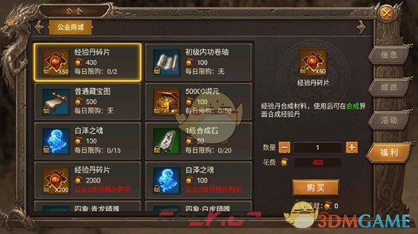 《王城英雄传奇》前期玩法攻略-第18张-手游攻略-GASK