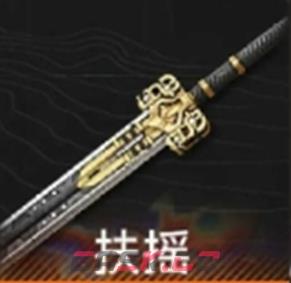 明日方舟终末地管理员武器搭配推荐-第4张-手游攻略-GASK