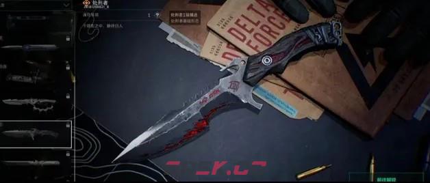 《三角洲行动》长刀“暗星”与短刀“处刑者”外形一览-第3张-手游攻略-GASK