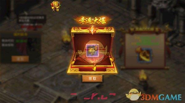 《王城英雄传奇》前期玩法攻略-第12张-手游攻略-GASK