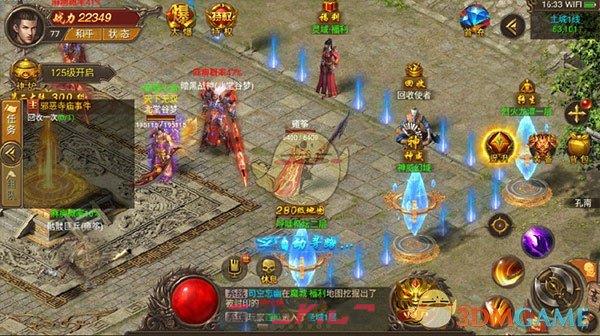 《王城英雄传奇》前期玩法攻略-第11张-手游攻略-GASK