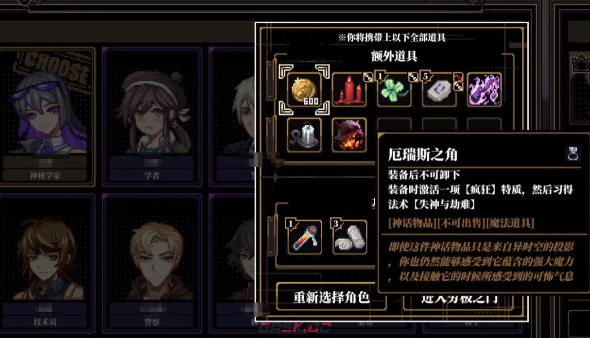 《心之钥》技艺介绍-第2张-手游攻略-GASK