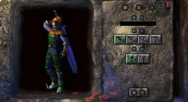 《热血传奇》新手职业选择攻略-第3张-手游攻略-GASK