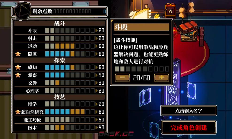 《心之钥》技艺介绍-第5张-手游攻略-GASK