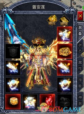 《龙戒传奇》装备系统攻略-第2张-手游攻略-GASK