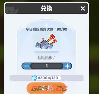 《龙魂旅人》探宝寻珍攻略-第2张-手游攻略-GASK