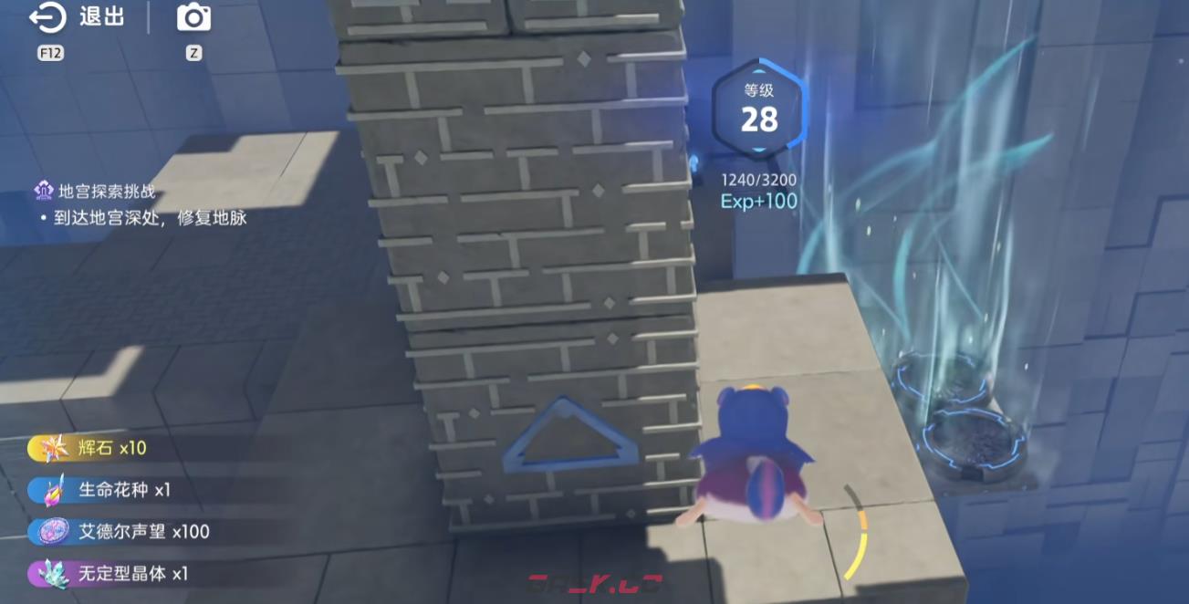 《伊莫》展翼滑翔介绍-第5张-手游攻略-GASK