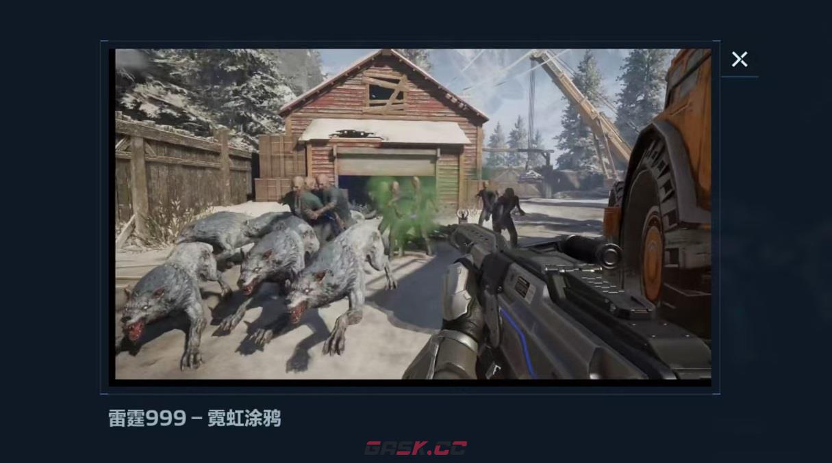 《逆战：未来》雷霆999霓虹涂鸦价格介绍-第3张-手游攻略-GASK