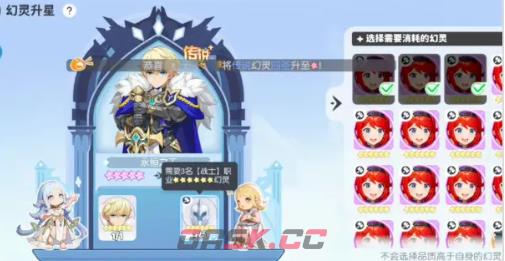 《龙魂旅人》亚瑟转职攻略-第4张-手游攻略-GASK