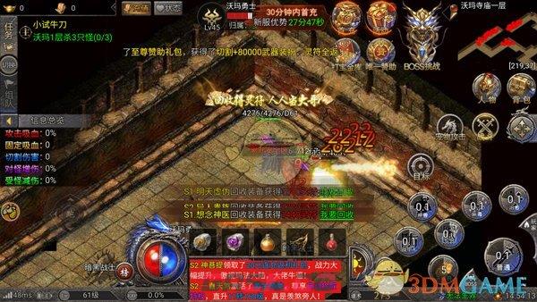 《骷髅传奇》新手玩法攻略-第12张-手游攻略-GASK