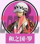 航海王热血航线炽天使S蛇女玩法攻略-第10张-手游攻略-GASK