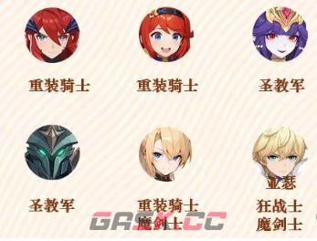 《龙魂旅人》亚瑟转职攻略-第3张-手游攻略-GASK