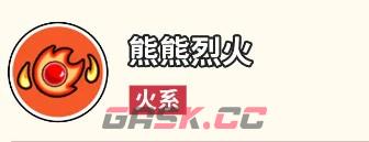 《伙伴弹途》乌鲁格战斗技能介绍-第4张-手游攻略-GASK