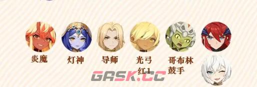 《龙魂旅人》三头魔龙打法攻略-第5张-手游攻略-GASK