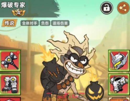 加勒比帝国爆破专家强度一览-第2张-手游攻略-GASK