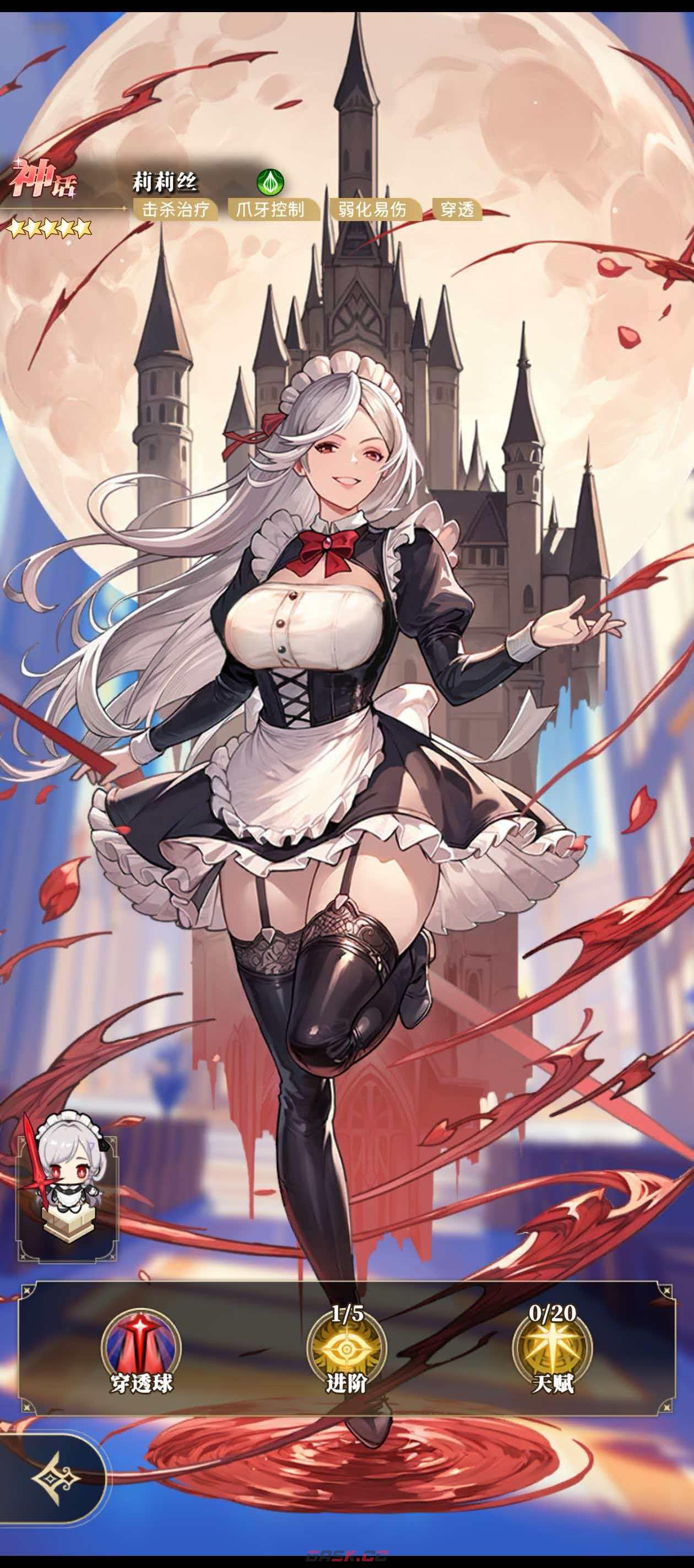 《晴空双子》伙伴支援玩法介绍-第6张-手游攻略-GASK