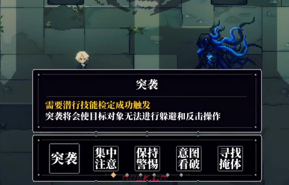 《心之钥》体能介绍-第2张-手游攻略-GASK