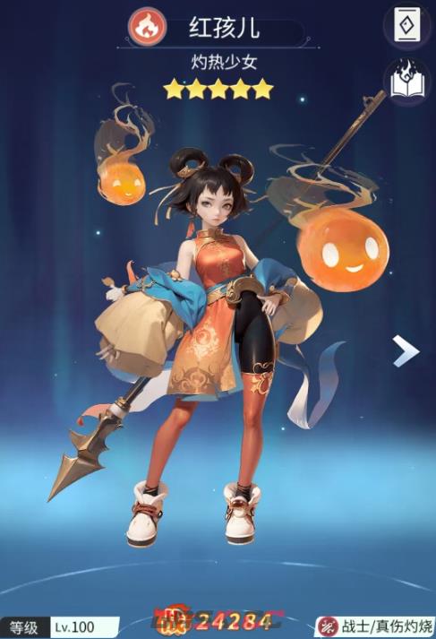 修真高手红孩儿攻略-第3张-手游攻略-GASK