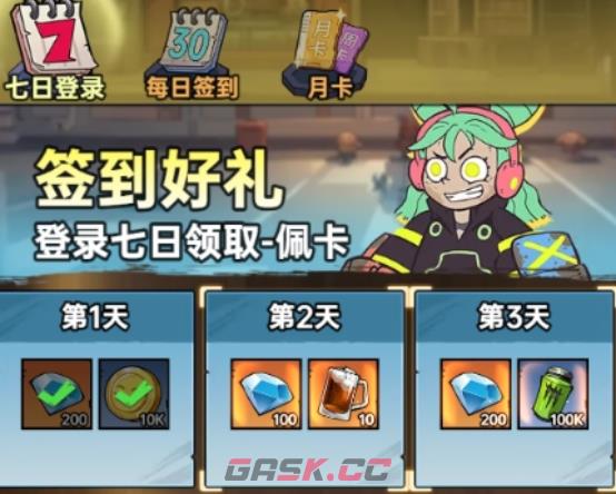 加勒比帝国英雄升星方法-第2张-手游攻略-GASK