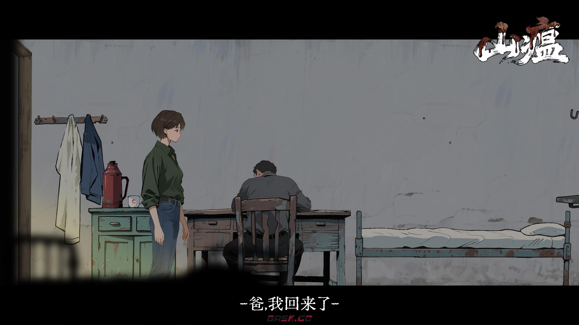 山瘟游戏入口-第4张-手游攻略-GASK