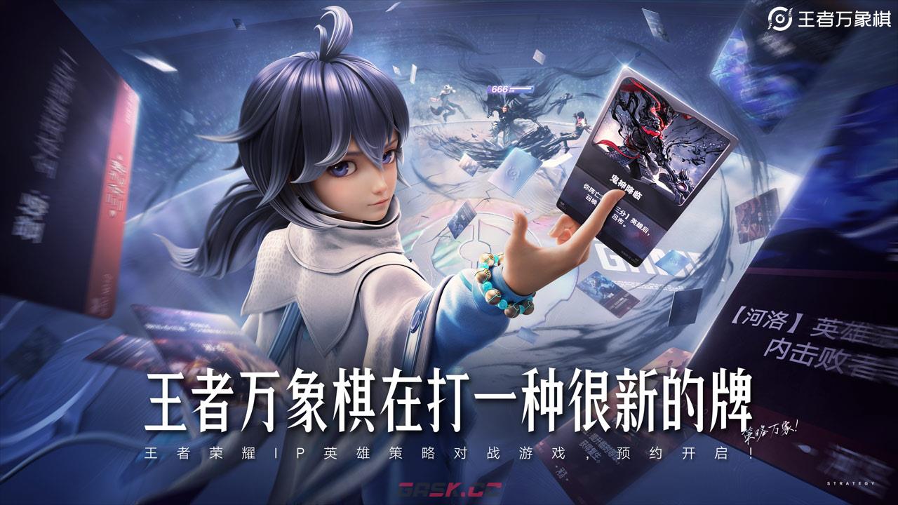 《王者万象棋》吃分阵营推荐-第2张-手游攻略-GASK