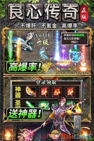 《万道武神传奇》基础属性介绍-第9张-手游攻略-GASK