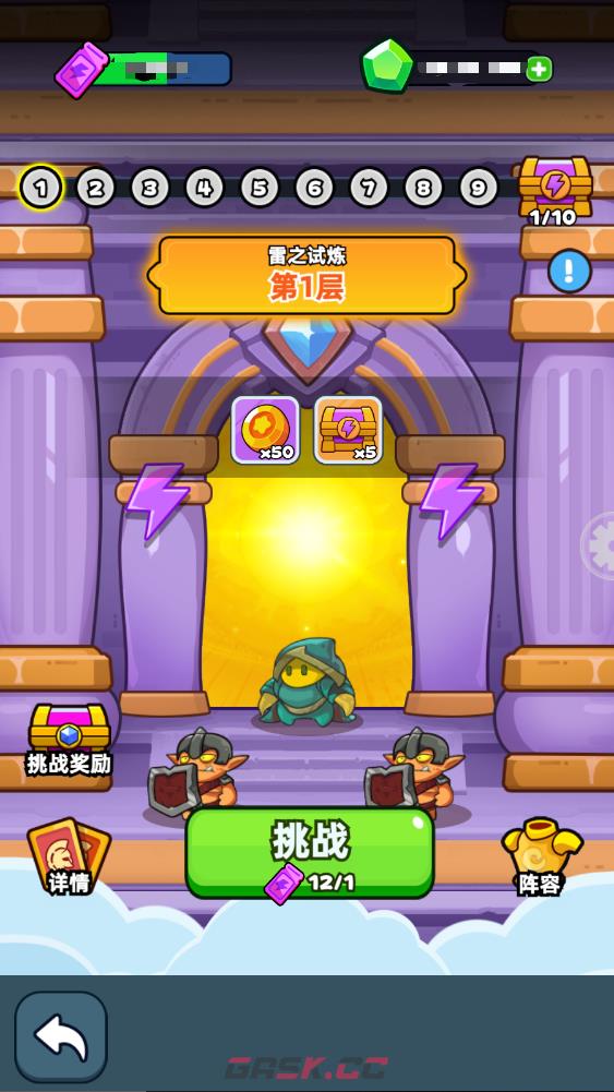 《伙伴弹途》元素试炼塔玩法介绍-第2张-手游攻略-GASK