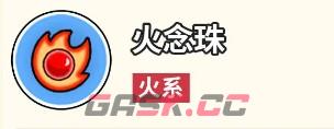 《伙伴弹途》乌鲁格战斗技能介绍-第2张-手游攻略-GASK