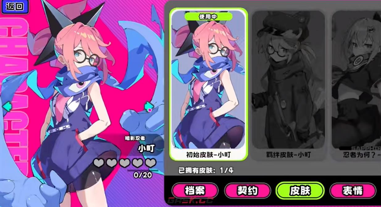 《吉星派对》时装券获取攻略-第4张-手游攻略-GASK