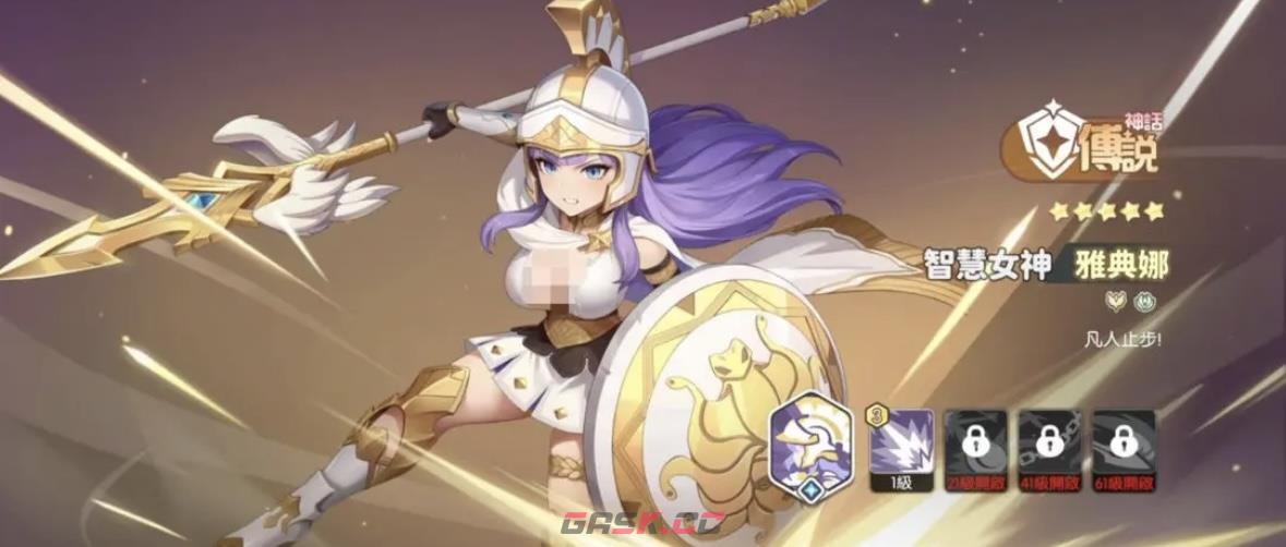 《龙魂旅人》进阶推图阵容推荐-第5张-手游攻略-GASK