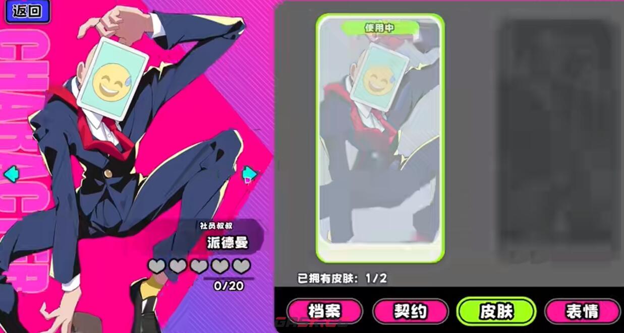 《吉星派对》时装券获取攻略-第3张-手游攻略-GASK