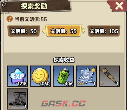 加勒比帝国金币获取途径-第2张-手游攻略-GASK