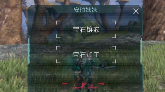 时间秩序手游宝石交易方法介绍-第3张-手游攻略-GASK