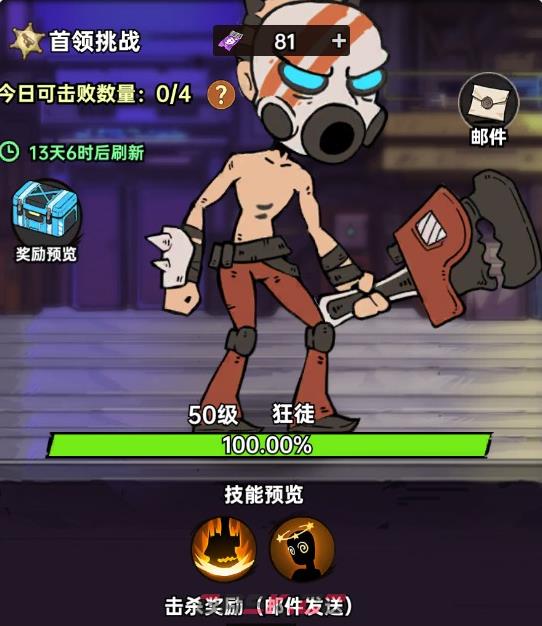 加勒比帝国强化剂获取途径-第3张-手游攻略-GASK