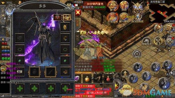 《骷髅传奇》新手玩法攻略-第14张-手游攻略-GASK