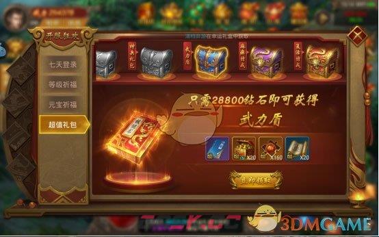 《王城英雄传奇》技能书获取攻略-第13张-手游攻略-GASK