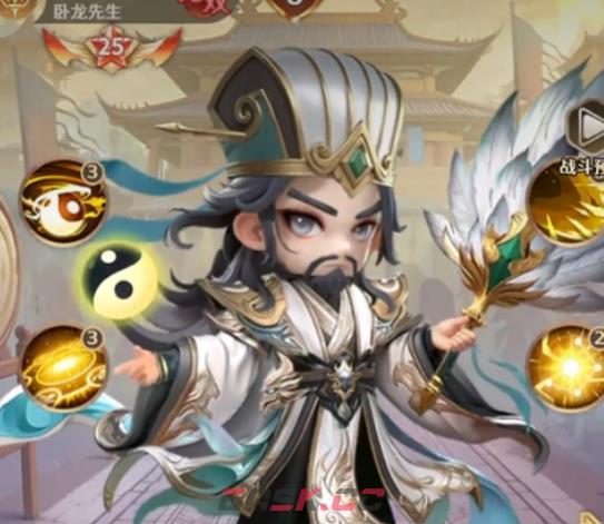 《格斗三国志》装备强化方法一览-第5张-手游攻略-GASK