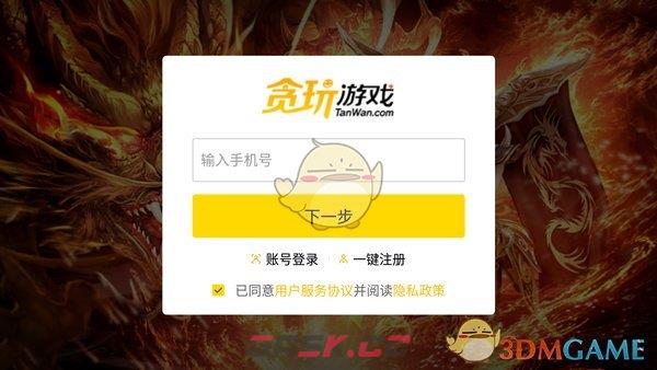 《骷髅传奇》新手玩法攻略-第2张-手游攻略-GASK