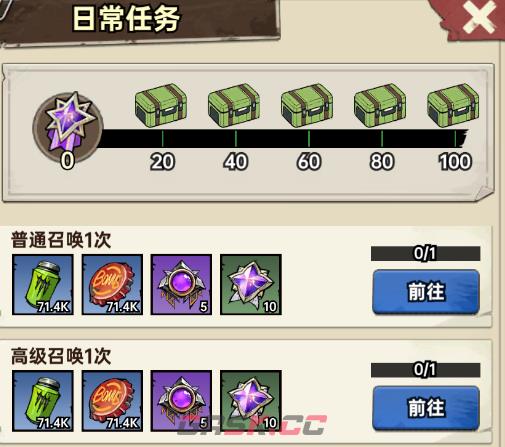 加勒比帝国强化剂获取途径-第2张-手游攻略-GASK