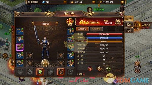 《战神新世纪传奇》战力提升攻略-第10张-手游攻略-GASK