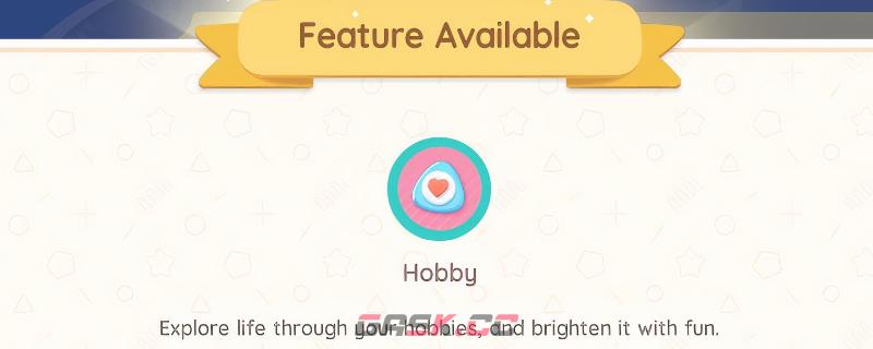 《心动小镇》解锁升级爱好方法介绍