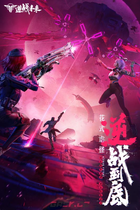 《逆战：未来》重力使徒打法攻略-第2张-手游攻略-GASK